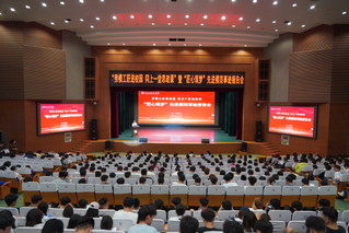我校成功举办“劳模工匠进校园&nbsp;...