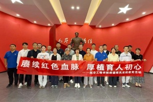 2026年师德建设教育月分会风...